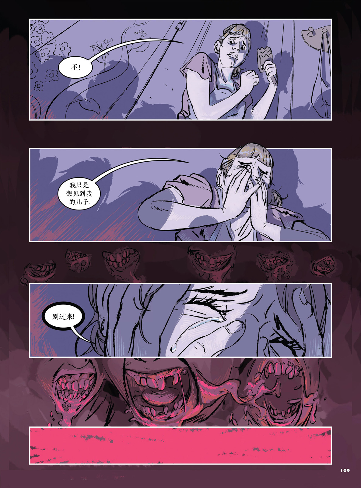 欧美短篇漫画选韩漫全集-一命换一命无删减无遮挡章节图片 