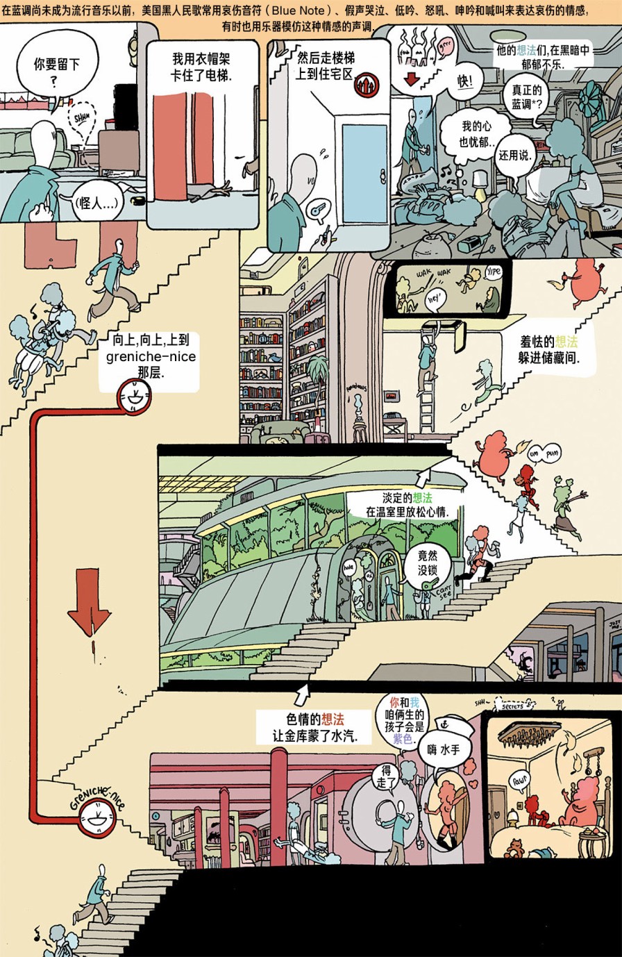欧美短篇漫画选韩漫全集-失去声音的男人无删减无遮挡章节图片 