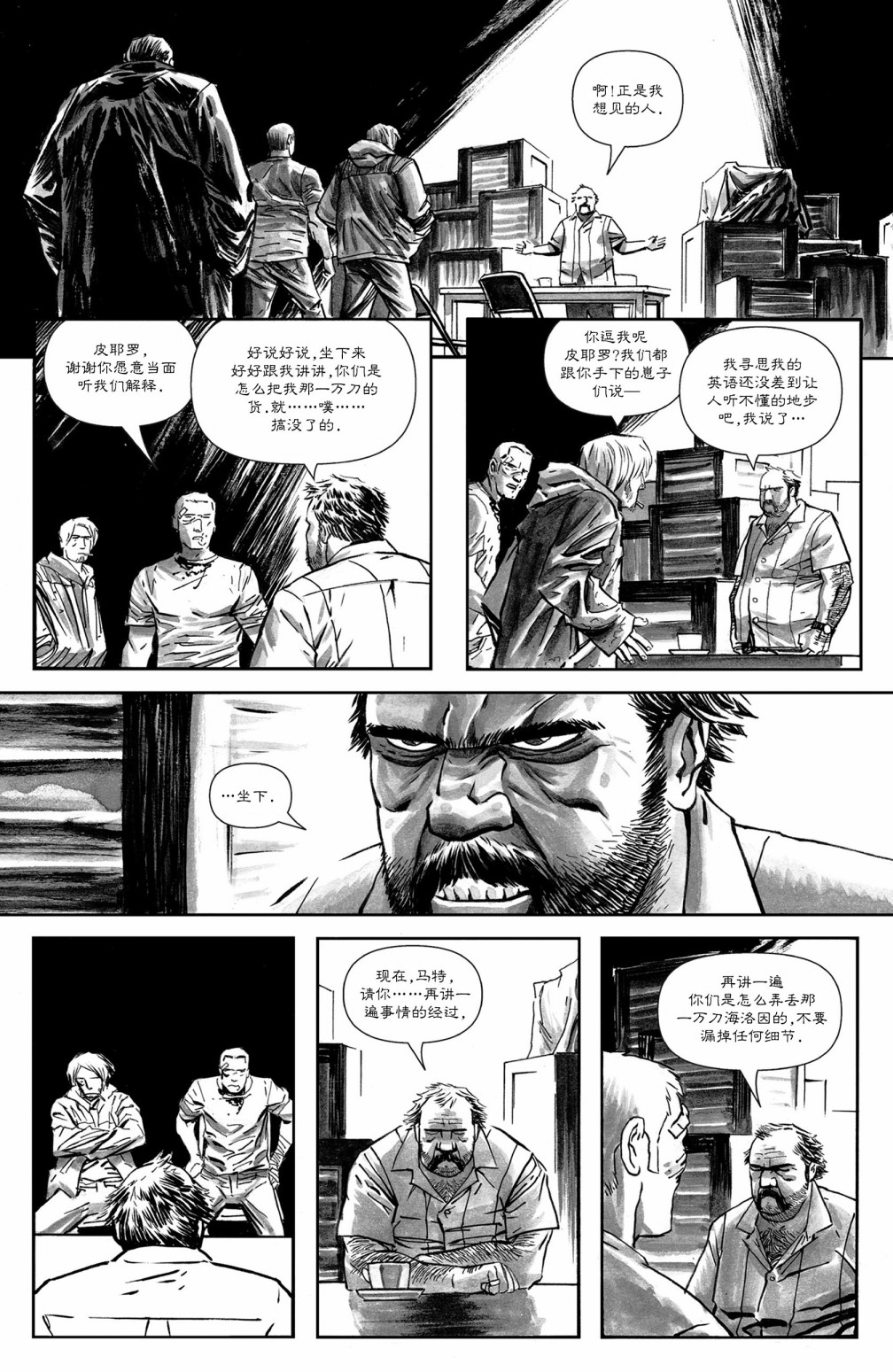 欧美短篇漫画选韩漫全集-二连射无删减无遮挡章节图片 