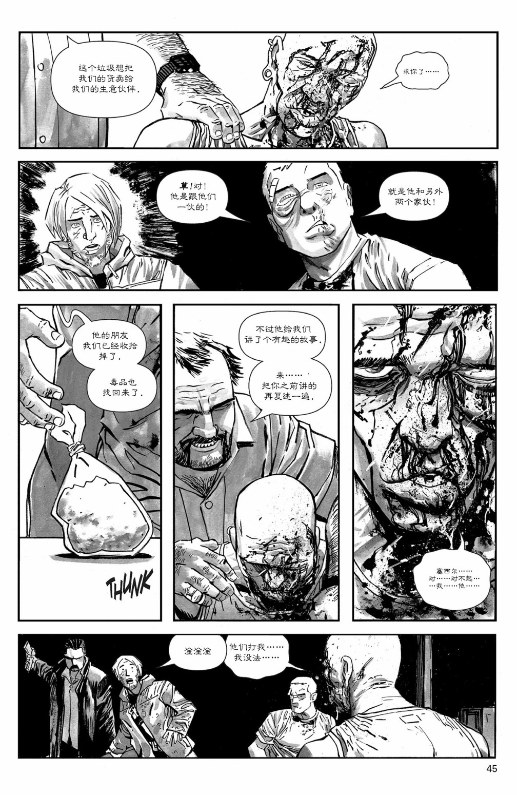 欧美短篇漫画选韩漫全集-二连射无删减无遮挡章节图片 