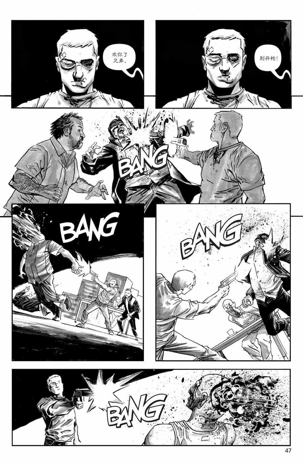 欧美短篇漫画选韩漫全集-二连射无删减无遮挡章节图片 