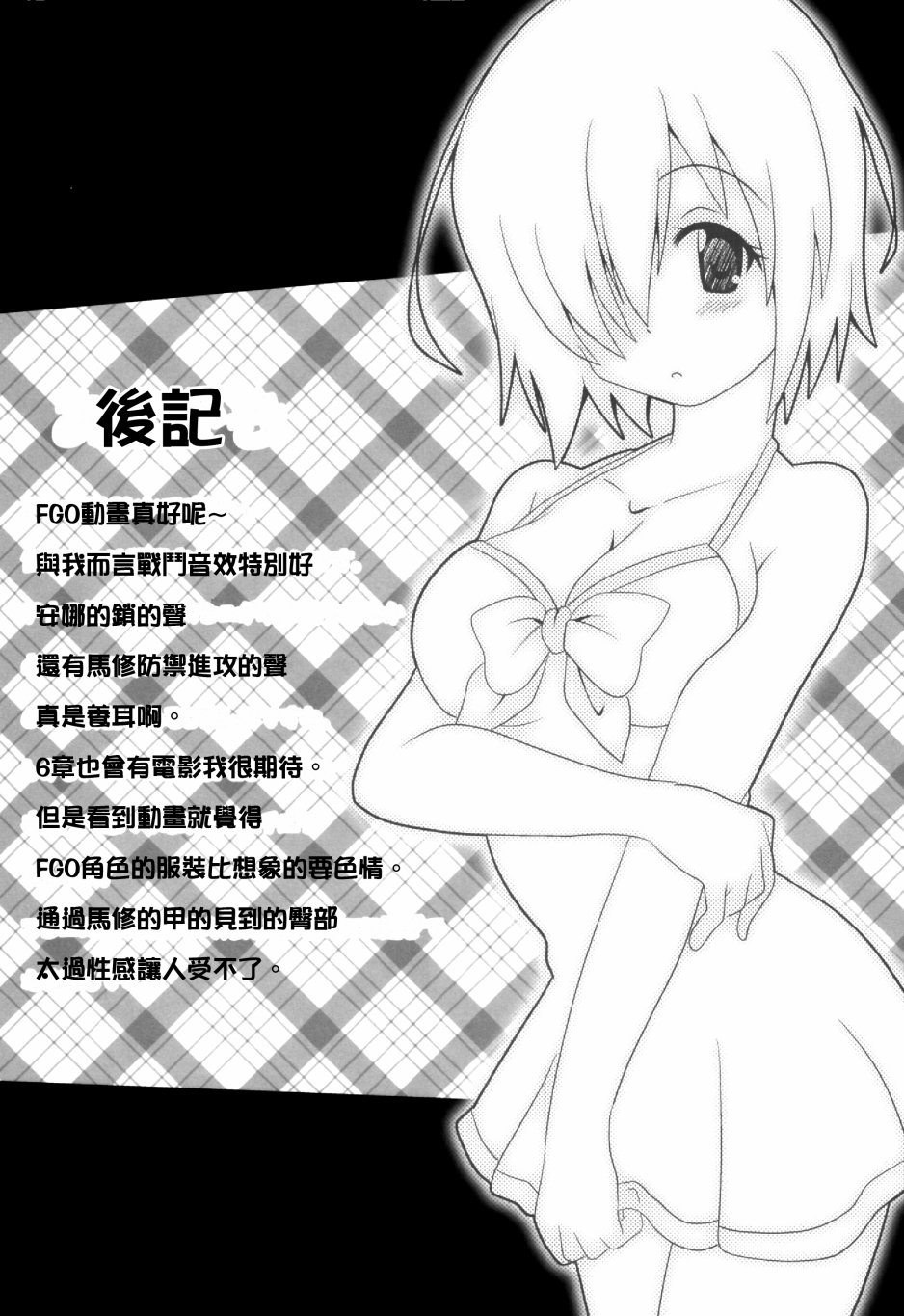 (C97)Fist刚掌波殴打 ～绝叫恶党战线巴比伦尼亚～韩漫全集-全一话无删减无遮挡章节图片 