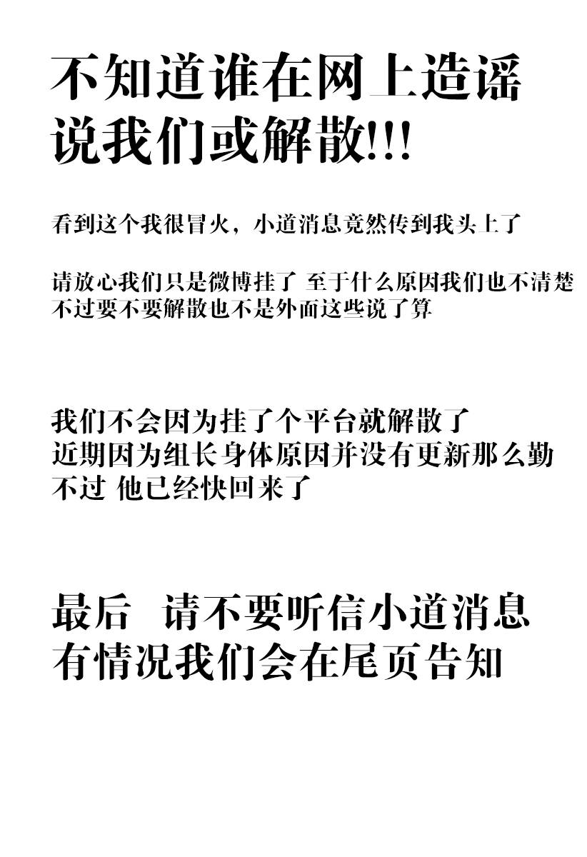 她若昙花韩漫全集-第07话无删减无遮挡章节图片 