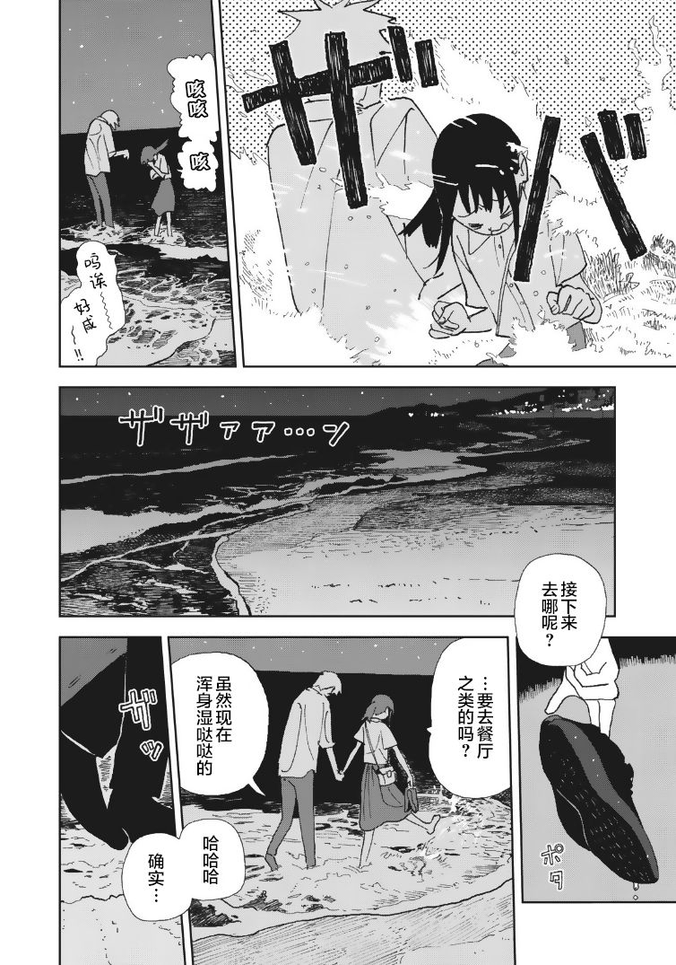 她若昙花韩漫全集-第23话无删减无遮挡章节图片 