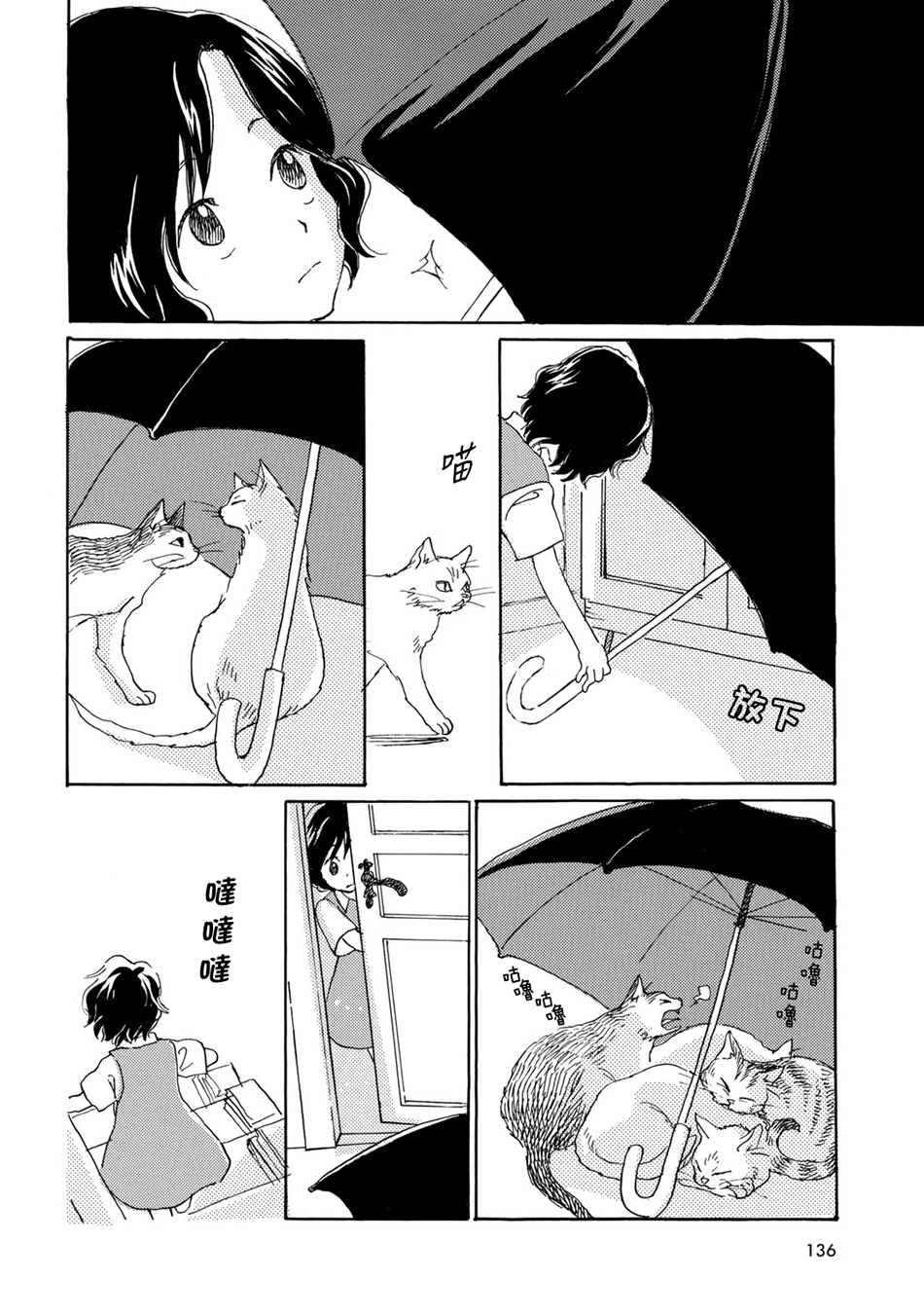 Lily lily rose韩漫全集-第05话无删减无遮挡章节图片 