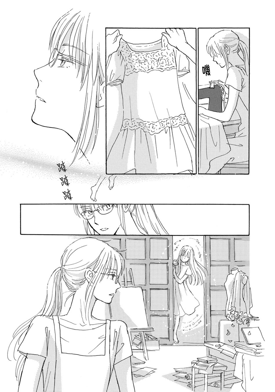 Lily lily rose韩漫全集-第10话无删减无遮挡章节图片 