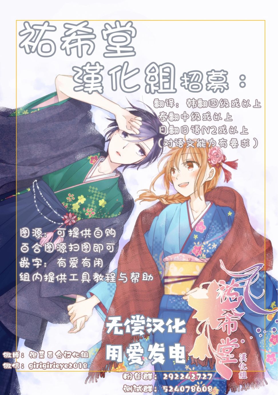Saturday - 粉色、猝不及防韩漫全集-325度近视下略显模糊的世界无删减无遮挡章节图片 