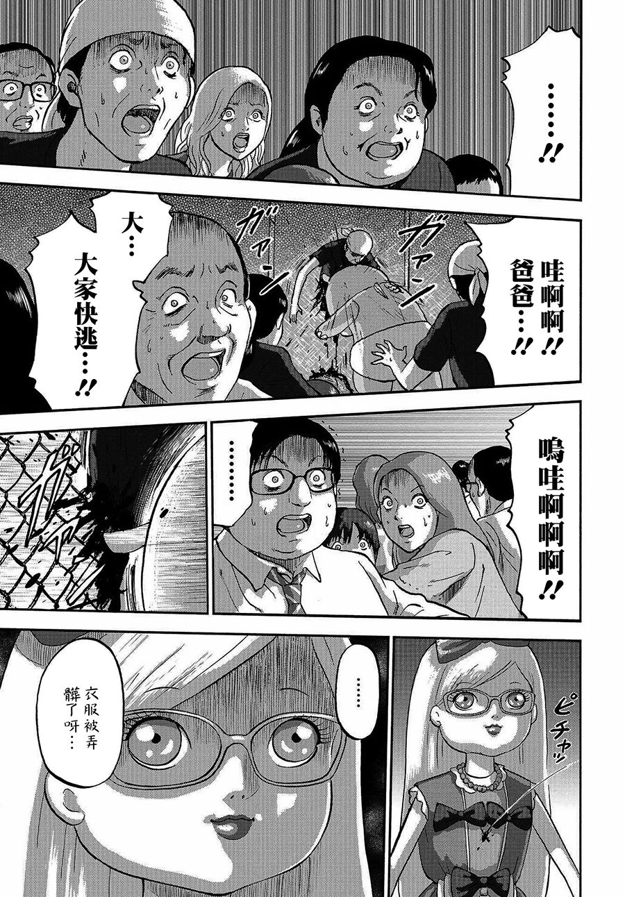 家族对抗杀戮会战韩漫全集-第01话无删减无遮挡章节图片 