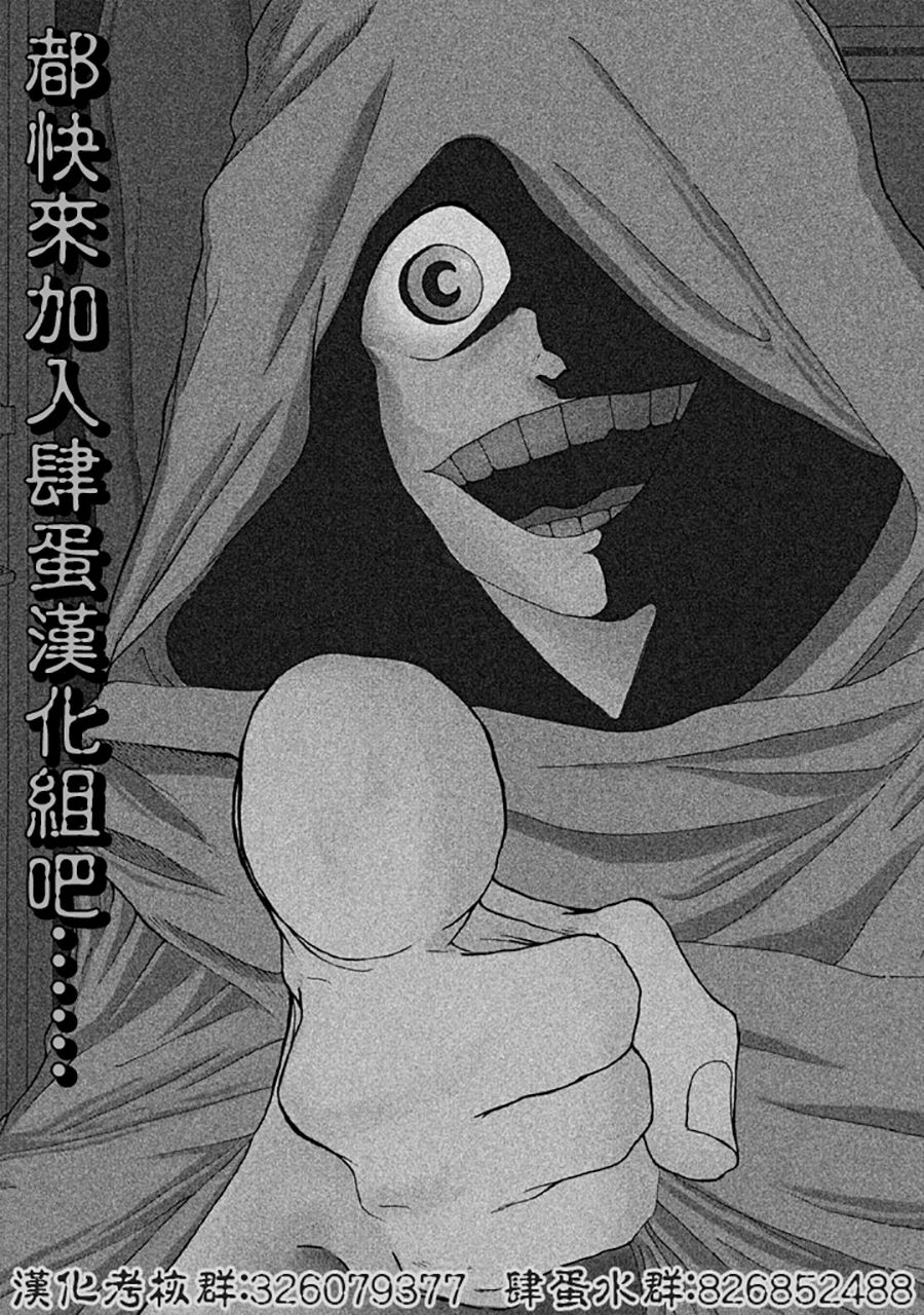 家族对抗杀戮会战韩漫全集-第01话无删减无遮挡章节图片 