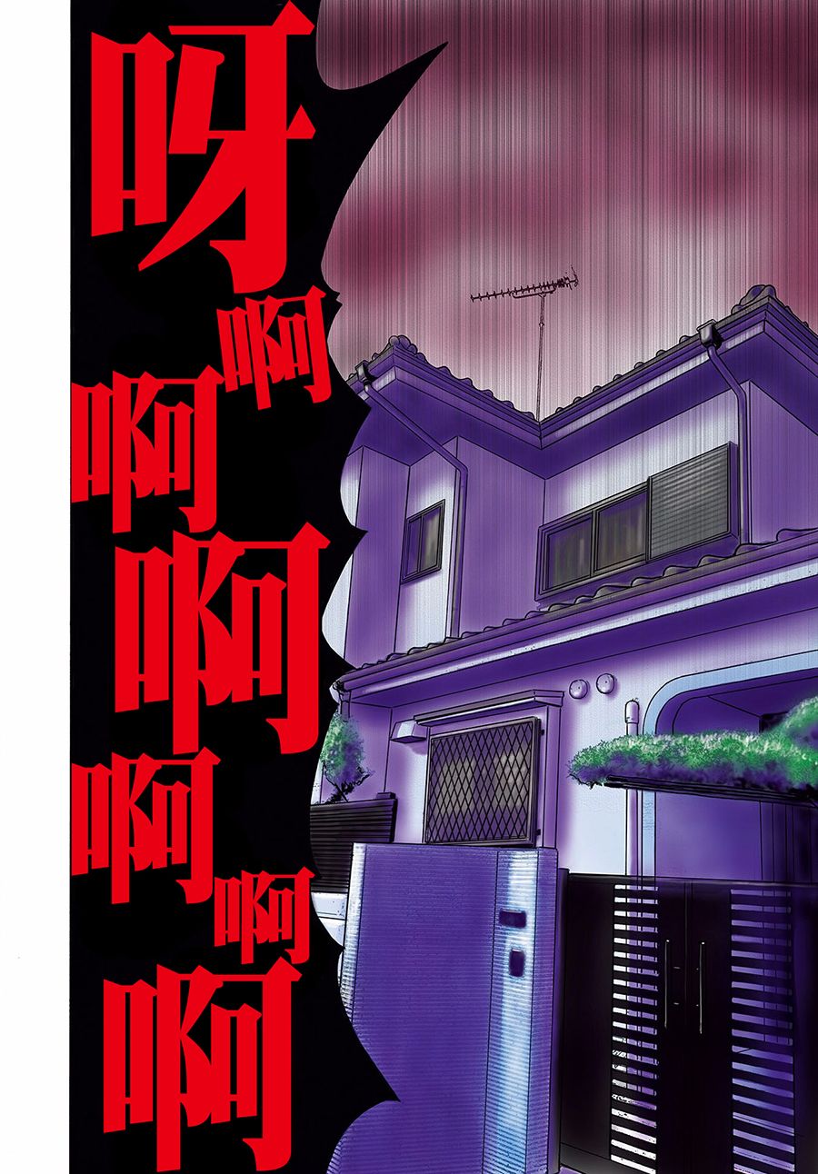 家族对抗杀戮会战韩漫全集-第01话无删减无遮挡章节图片 
