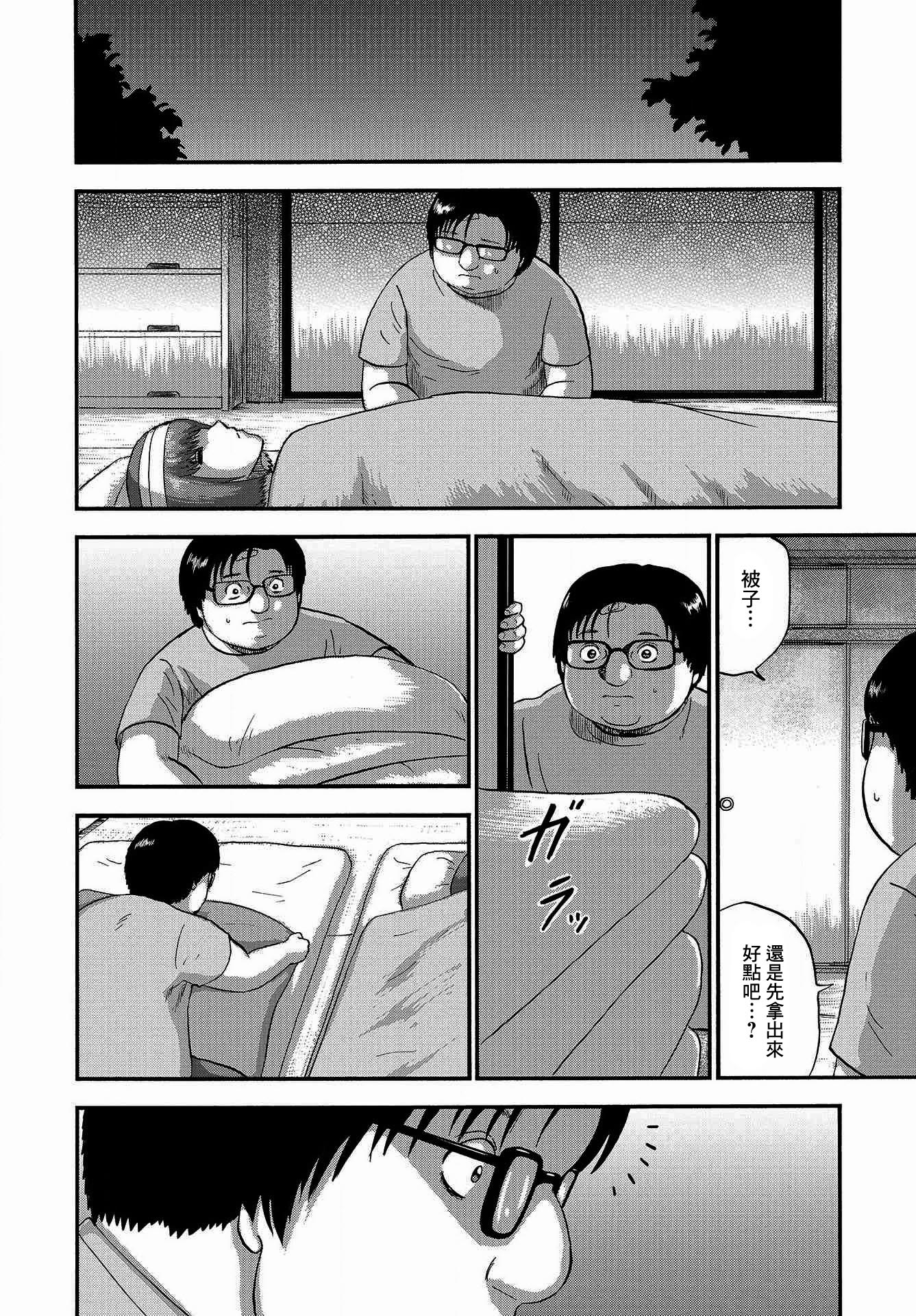 家族对抗杀戮会战韩漫全集-第05话无删减无遮挡章节图片 
