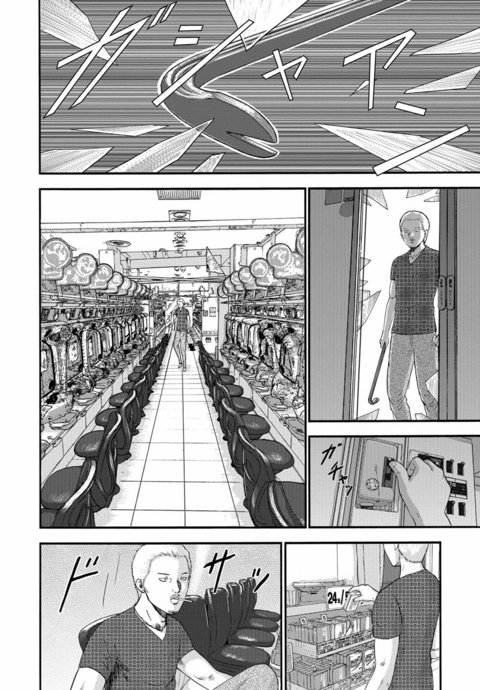 家族对抗杀戮会战韩漫全集-第06话无删减无遮挡章节图片 