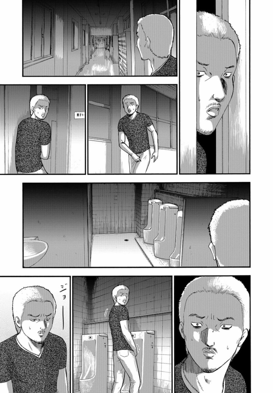 家族对抗杀戮会战韩漫全集-第08话无删减无遮挡章节图片 