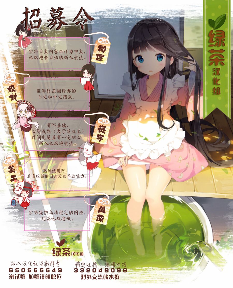 我的傲娇男友韩漫全集-第35话无删减无遮挡章节图片 