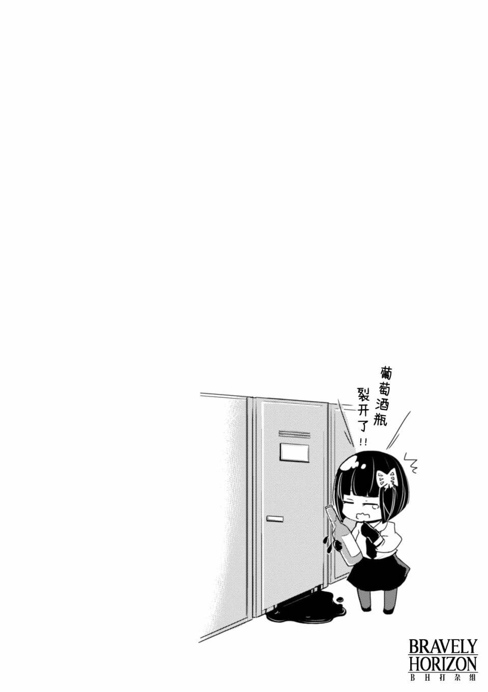 文豪野犬 汪！韩漫全集-第05话无删减无遮挡章节图片 