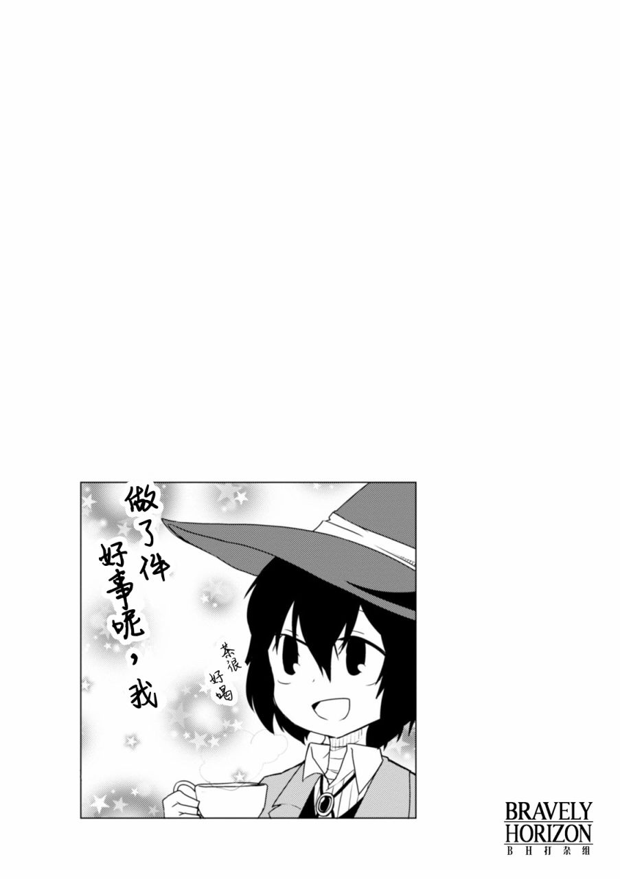 文豪野犬 汪！韩漫全集-第09话无删减无遮挡章节图片 