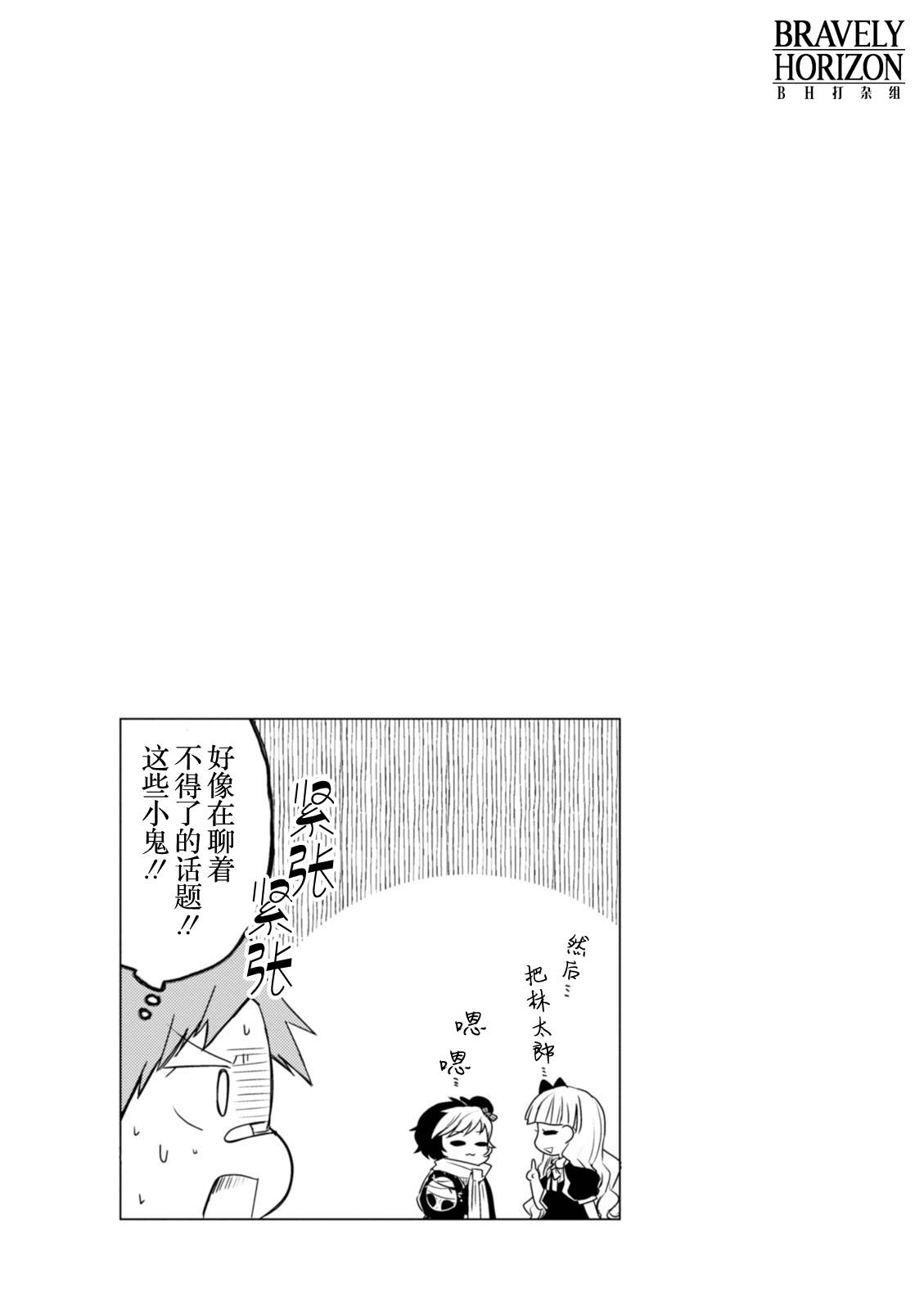 文豪野犬 汪！韩漫全集-第11话无删减无遮挡章节图片 