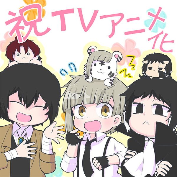 文豪野犬 汪！韩漫全集-动画化贺图无删减无遮挡章节图片 
