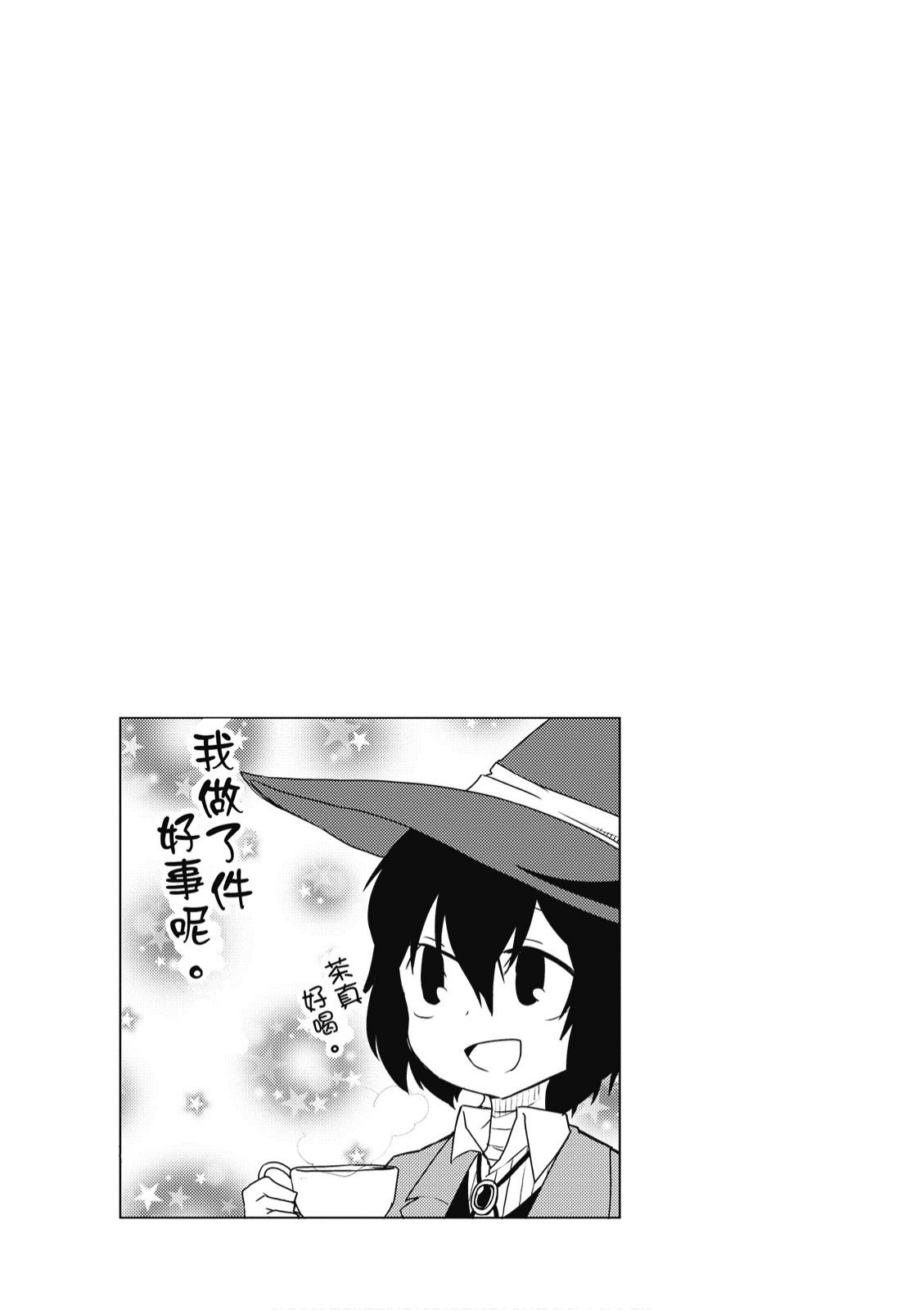 文豪野犬 汪！韩漫全集-第01卷无删减无遮挡章节图片 