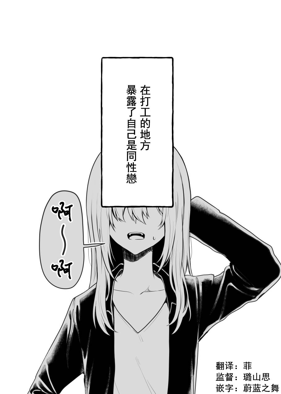 不要随便脑补别人sex的画面韩漫全集-第01话无删减无遮挡章节图片 