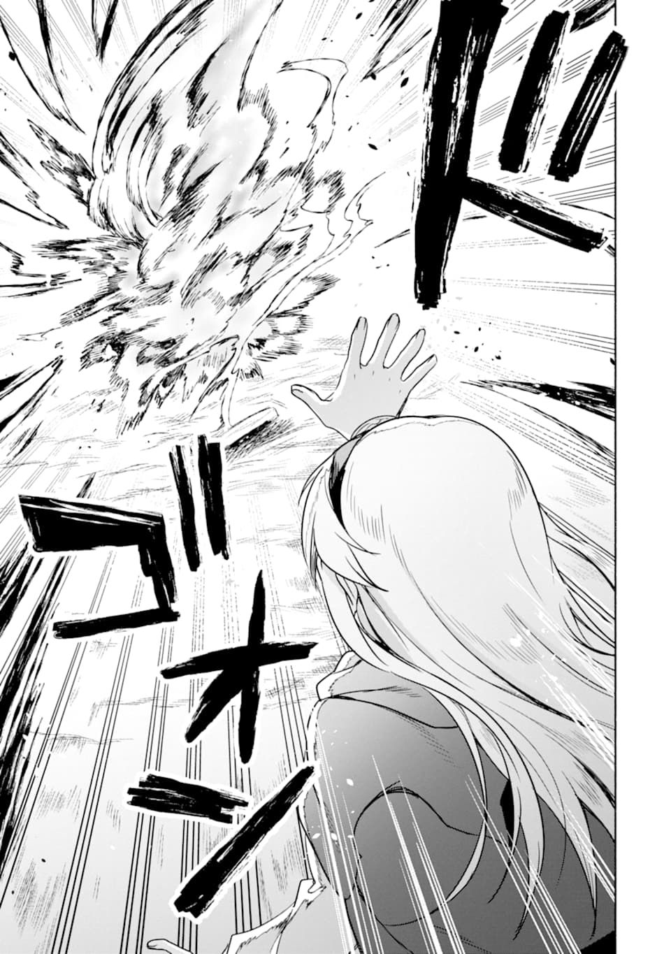 贤者大叔的异世界生活日记韩漫全集-第13话无删减无遮挡章节图片 