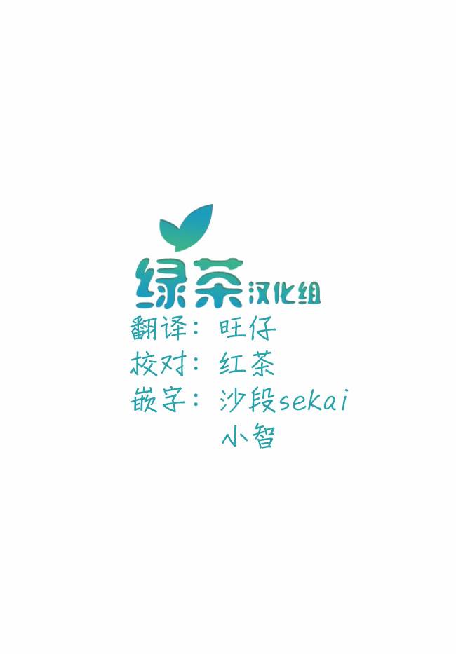 贤者大叔的异世界生活日记韩漫全集-第14话无删减无遮挡章节图片 