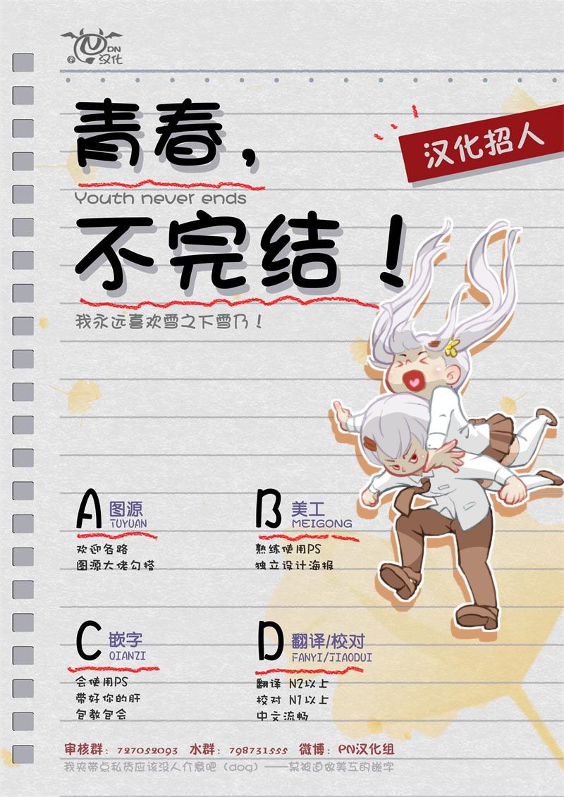 傲娇恶役大小姐莉泽洛特与实况转播远藤君和解说员小林韩漫全集-第14.1话无删减无遮挡章节图片 