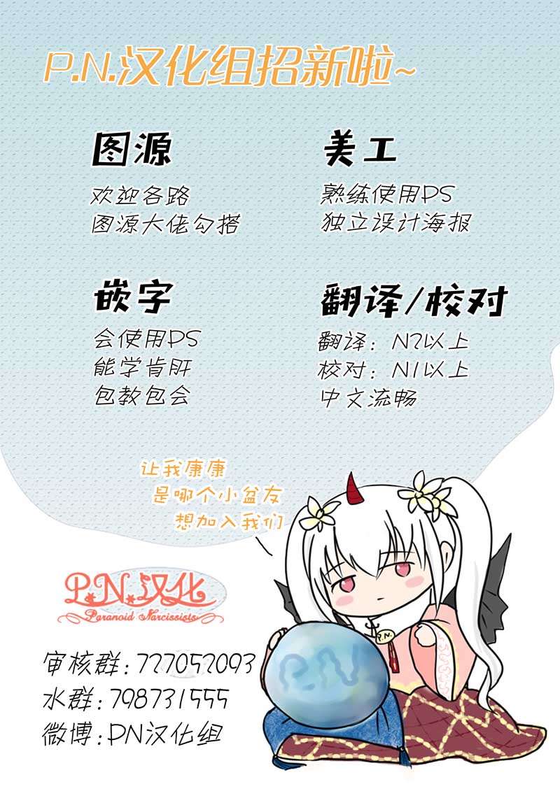 傲娇恶役大小姐莉泽洛特与实况转播远藤君和解说员小林韩漫全集-第16话无删减无遮挡章节图片 