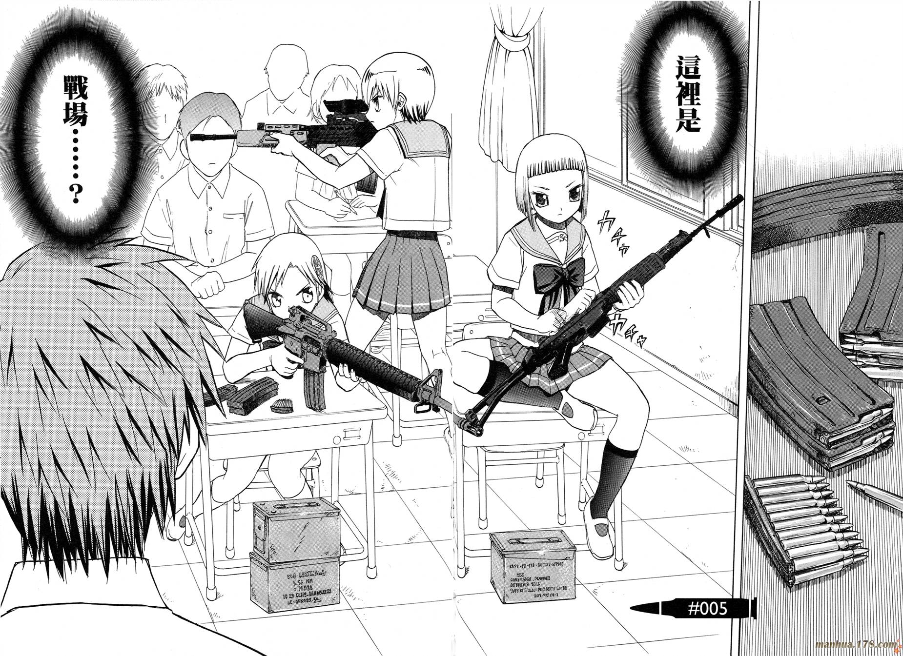 枪械少女！！韩漫全集-第01卷无删减无遮挡章节图片 