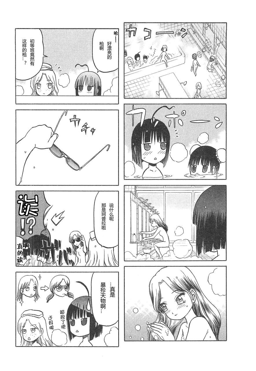 枪械少女！！韩漫全集-第03卷无删减无遮挡章节图片 