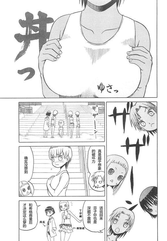 枪械少女！！韩漫全集-第03卷无删减无遮挡章节图片 