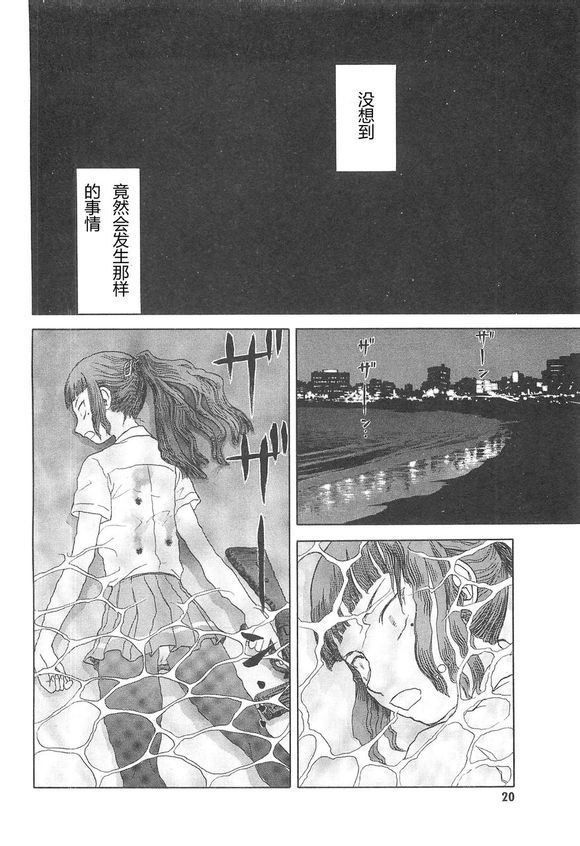 枪械少女！！韩漫全集-第03卷无删减无遮挡章节图片 