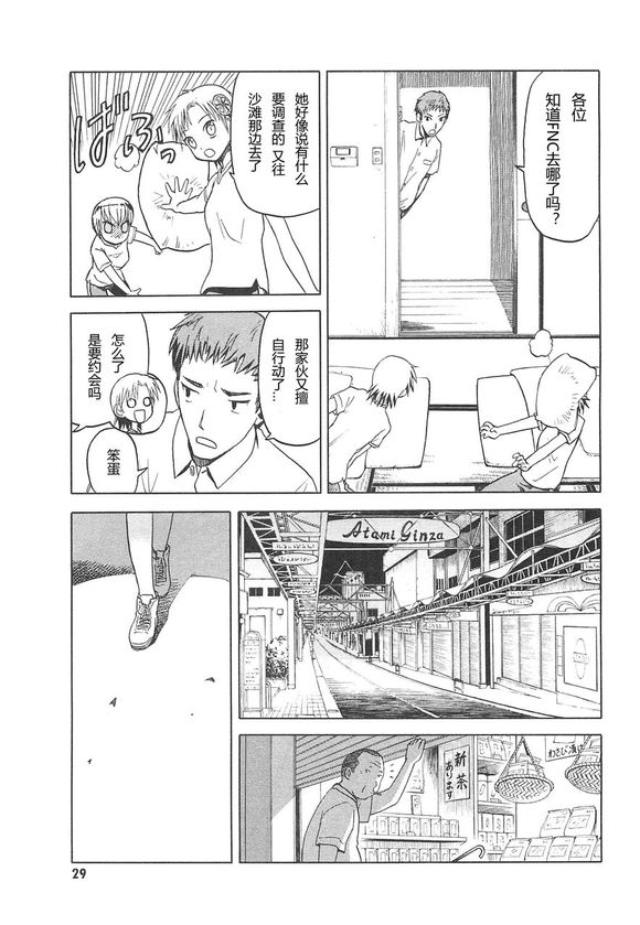 枪械少女！！韩漫全集-第03卷无删减无遮挡章节图片 