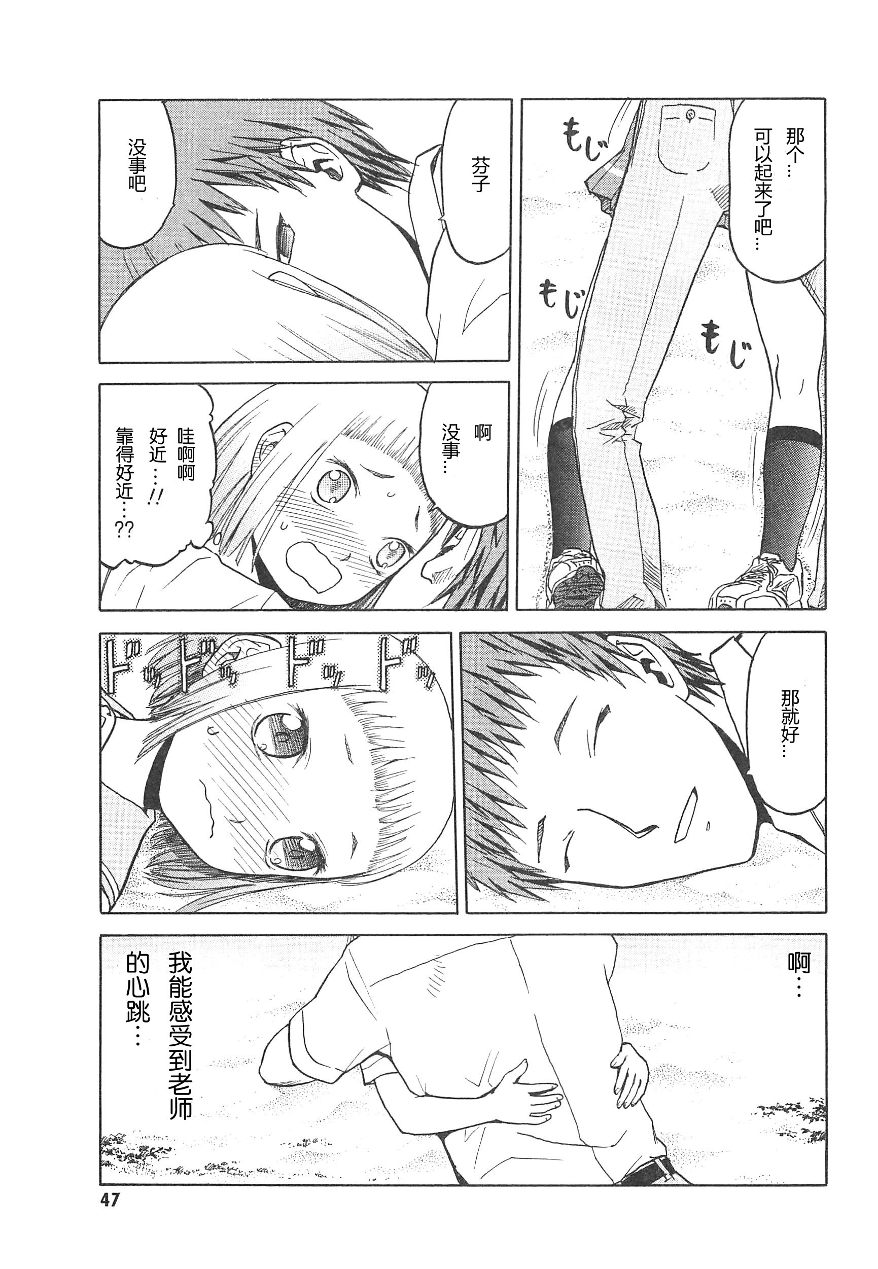 枪械少女！！韩漫全集-第03卷无删减无遮挡章节图片 
