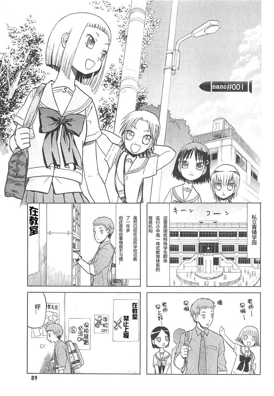 枪械少女！！韩漫全集-第03卷无删减无遮挡章节图片 