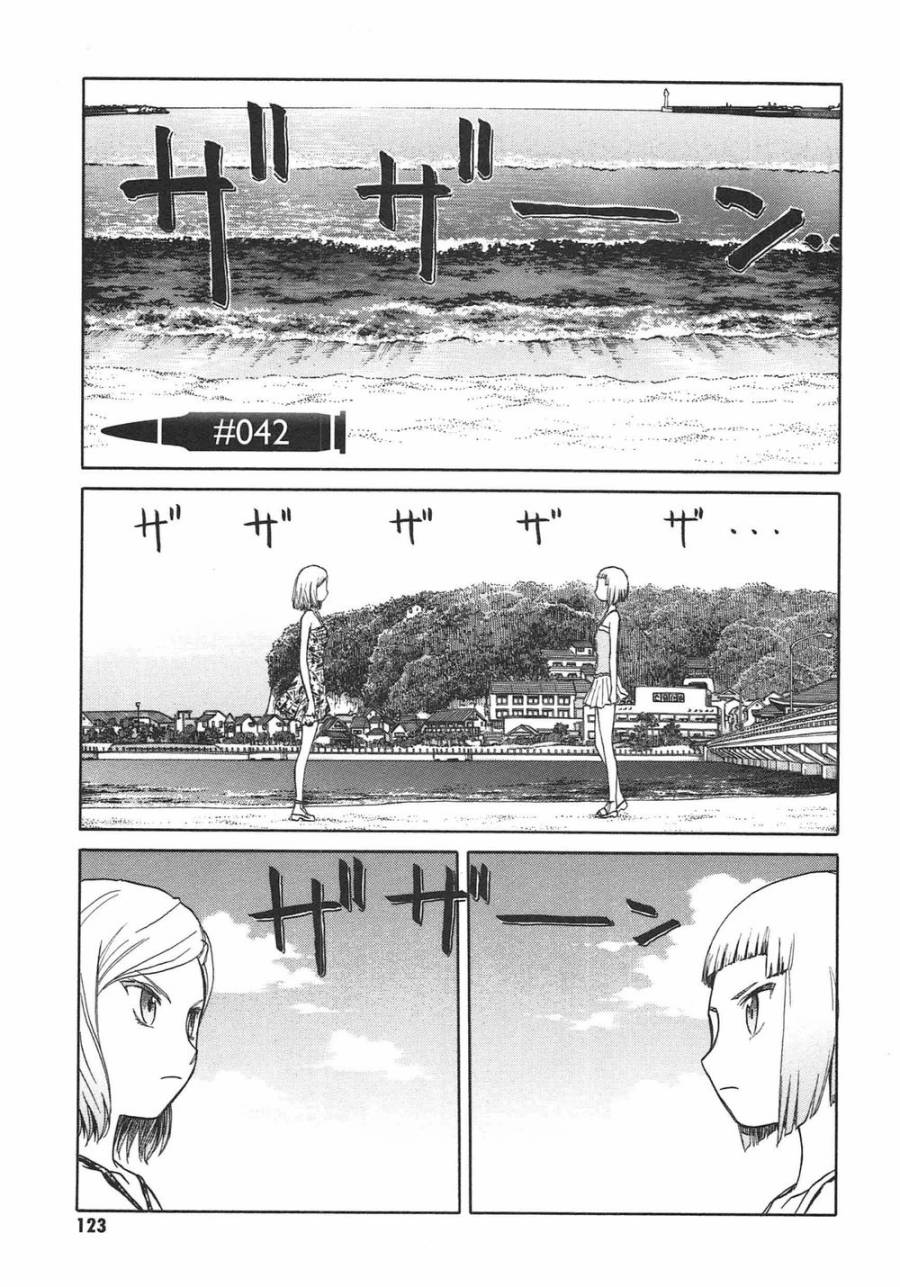 枪械少女！！韩漫全集-第05卷无删减无遮挡章节图片 