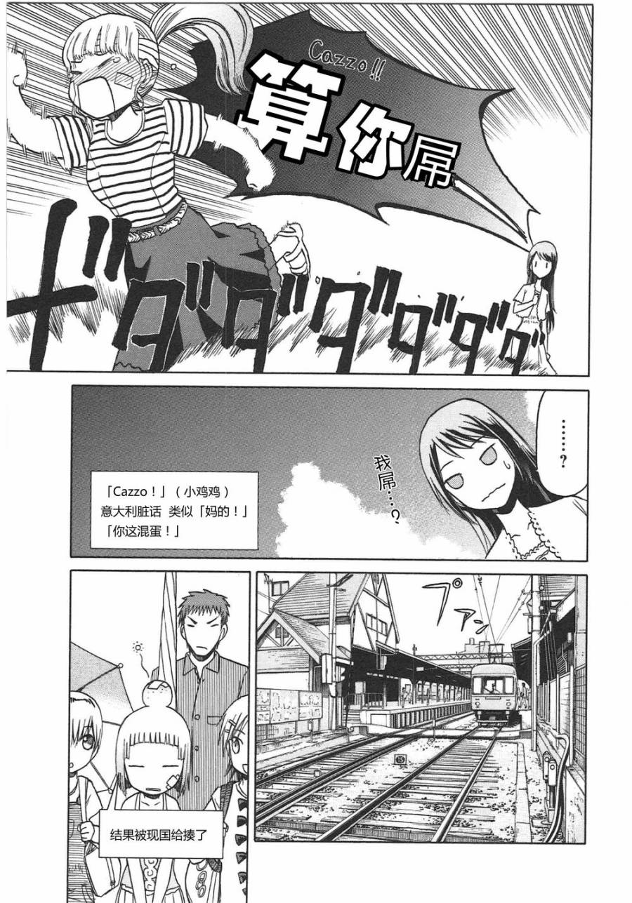 枪械少女！！韩漫全集-第05卷无删减无遮挡章节图片 