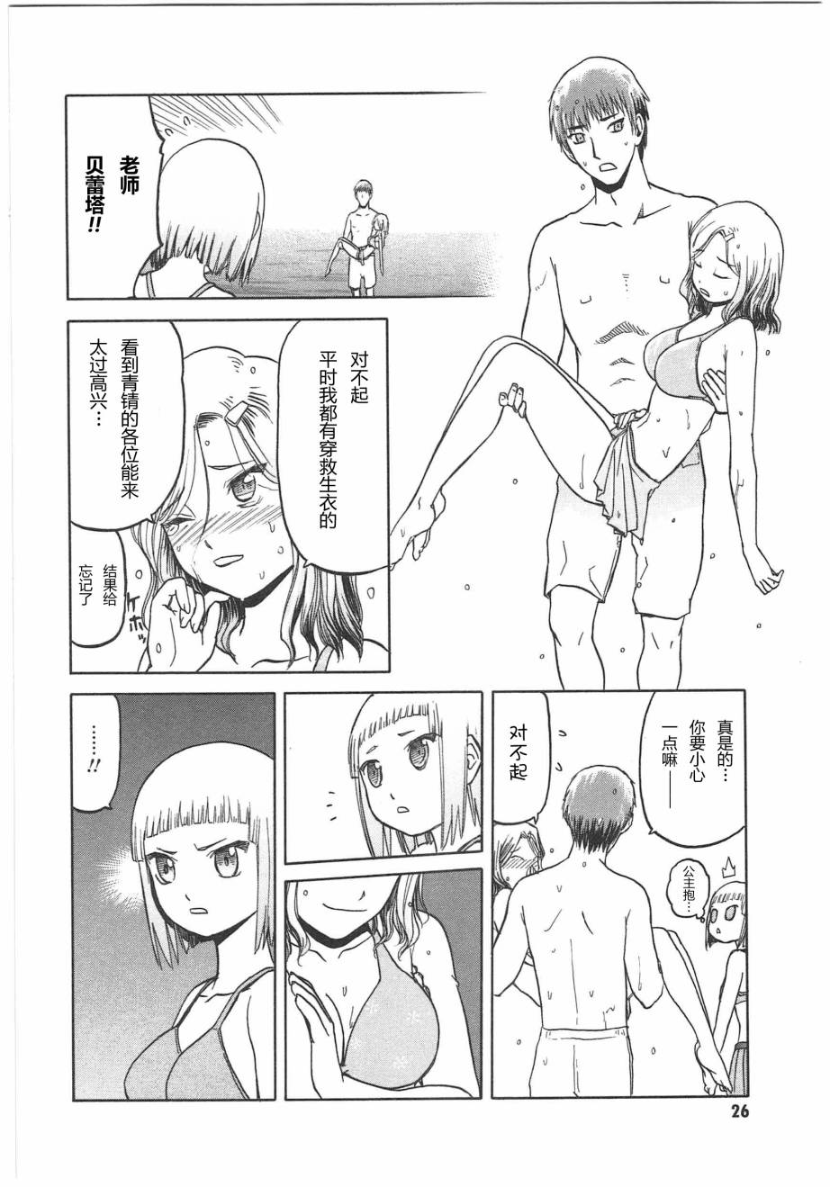 枪械少女！！韩漫全集-第05卷无删减无遮挡章节图片 