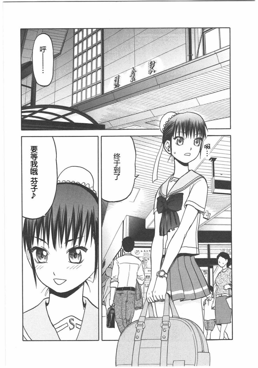枪械少女！！韩漫全集-第05卷无删减无遮挡章节图片 