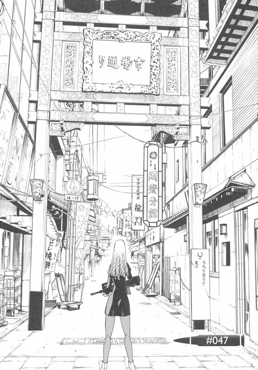 枪械少女！！韩漫全集-第06卷无删减无遮挡章节图片 