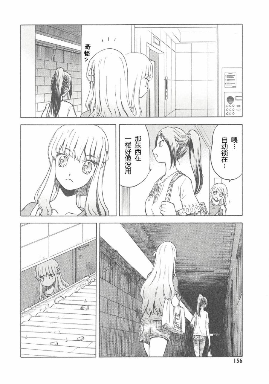 枪械少女！！韩漫全集-第06卷无删减无遮挡章节图片 