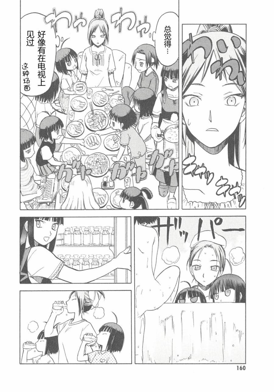 枪械少女！！韩漫全集-第06卷无删减无遮挡章节图片 