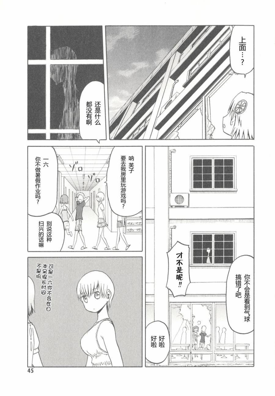 枪械少女！！韩漫全集-第06卷无删减无遮挡章节图片 