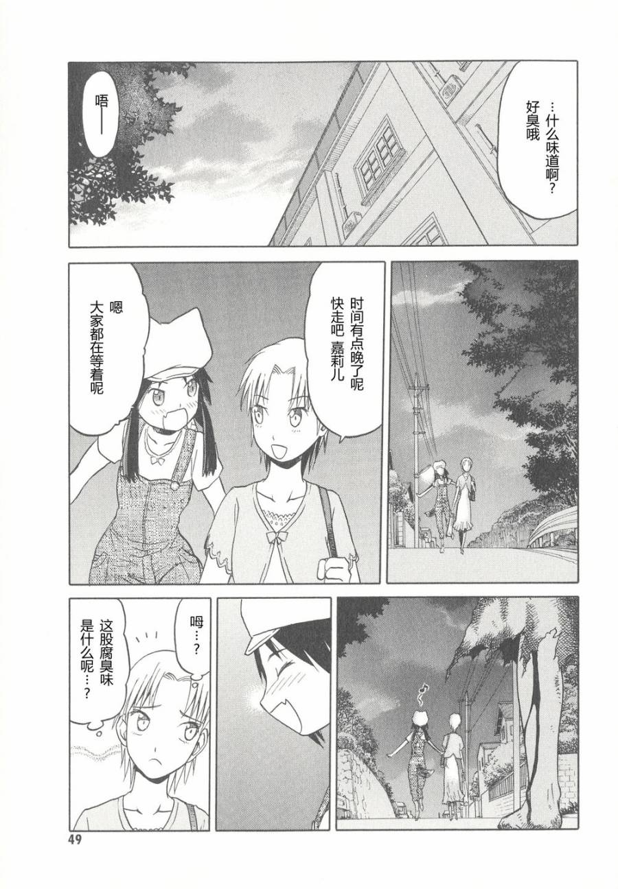 枪械少女！！韩漫全集-第06卷无删减无遮挡章节图片 