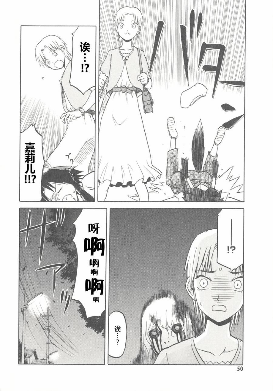 枪械少女！！韩漫全集-第06卷无删减无遮挡章节图片 