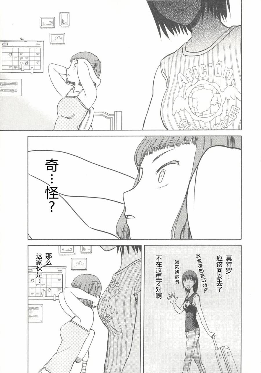 枪械少女！！韩漫全集-第06卷无删减无遮挡章节图片 