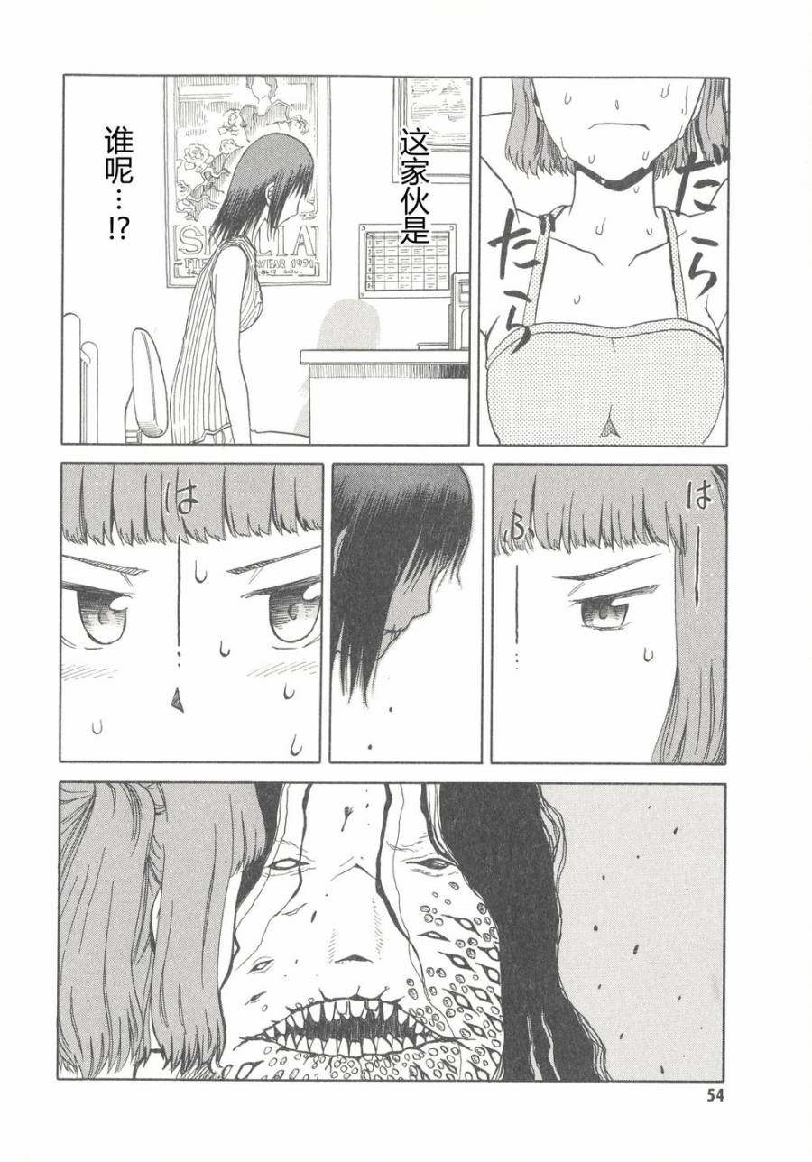 枪械少女！！韩漫全集-第06卷无删减无遮挡章节图片 