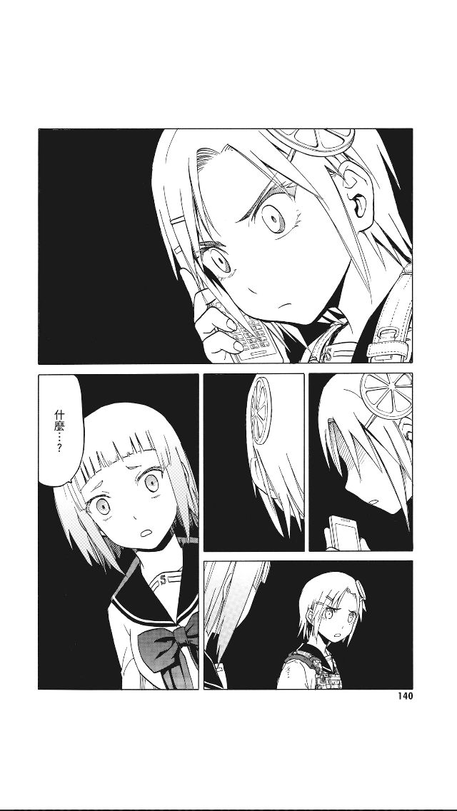 枪械少女！！韩漫全集-第08卷无删减无遮挡章节图片 
