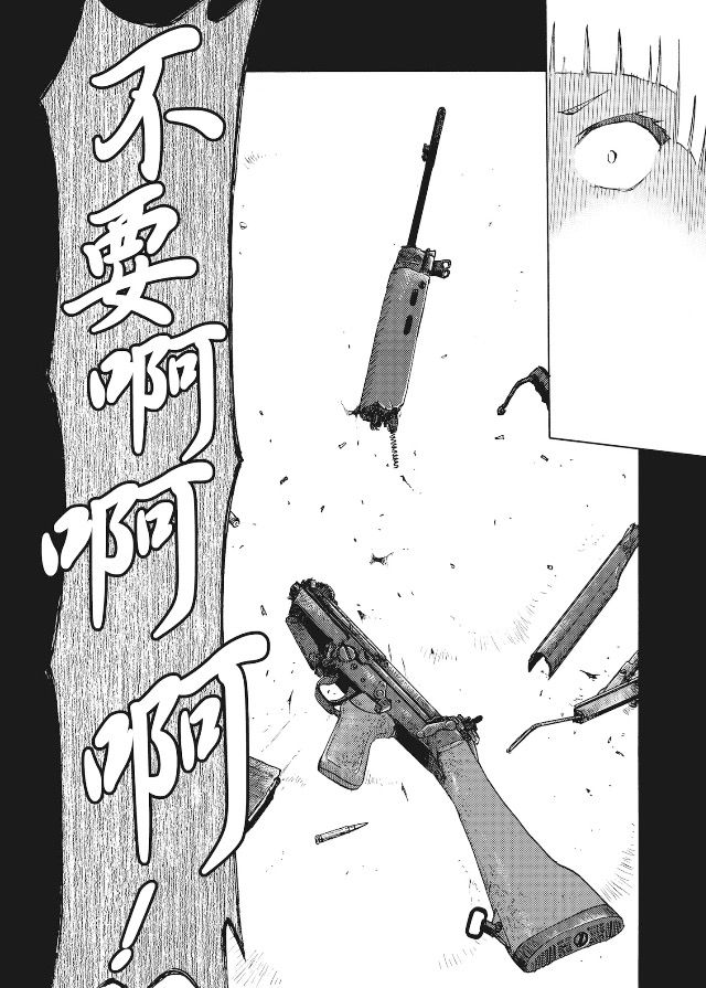 枪械少女！！韩漫全集-第08卷无删减无遮挡章节图片 