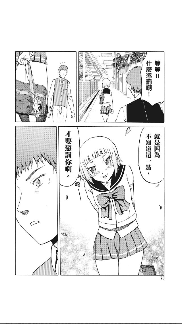 枪械少女！！韩漫全集-第08卷无删减无遮挡章节图片 